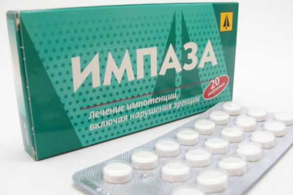 Импаза таблетки, 20 шт, для рассасывания - цена, купить онлайн в.