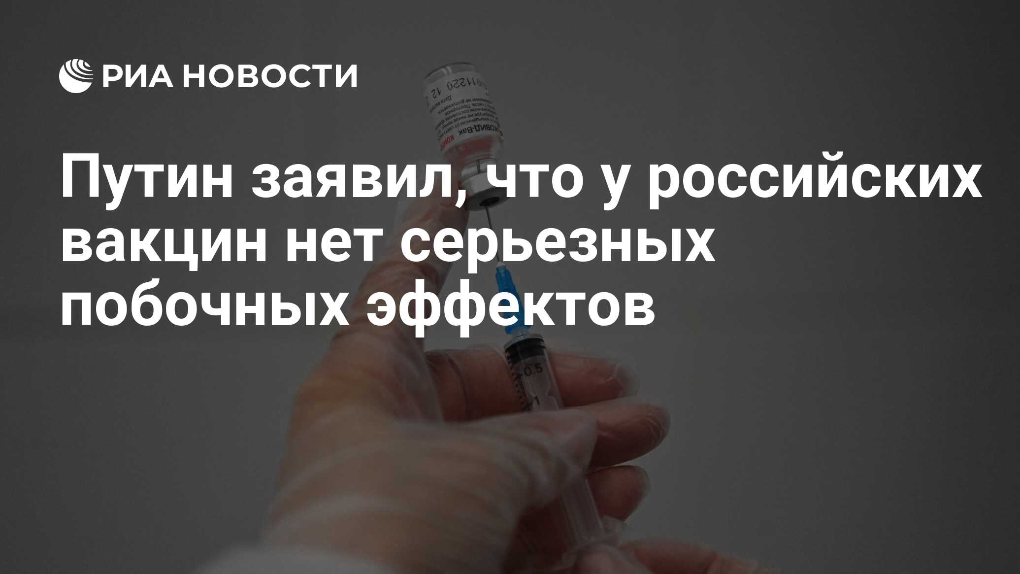 От приема Виагры еще полностью не изучены.