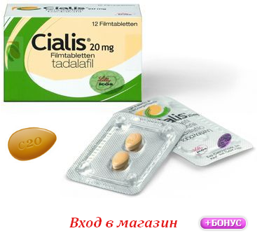 Тадалафил-СЗ купить в Н. Новгороде, цена в аптеке, инструкция по.