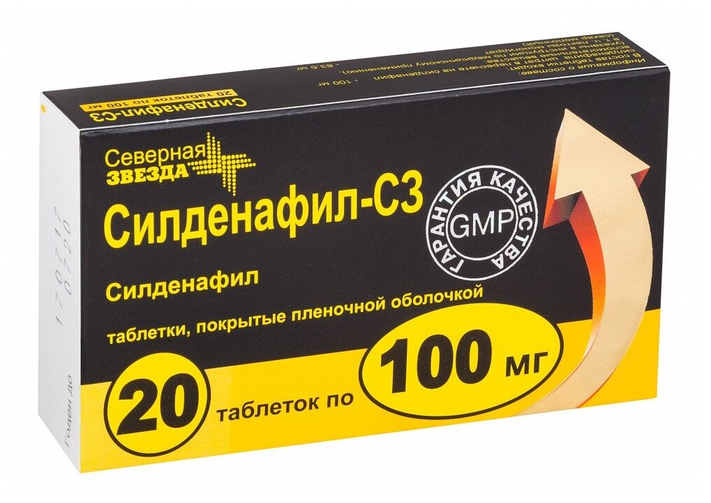 Силденафил-СЗ - инструкция по применению, отзывы, цена, аналоги таблеток
