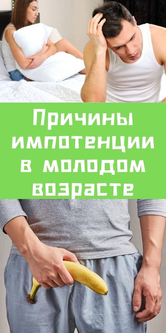 Как улучшить потенцию без медикаментов народные средства.