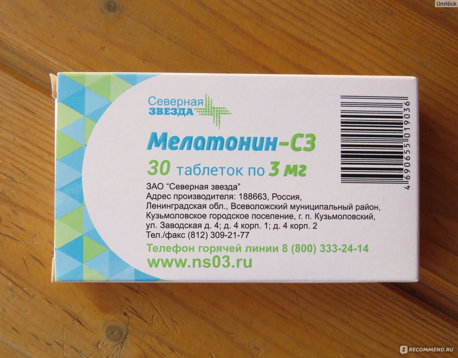Звезда таблетки для потенции с3 — ULBAFA
