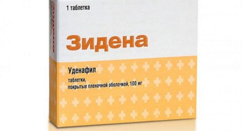 Уденафил — Википедия