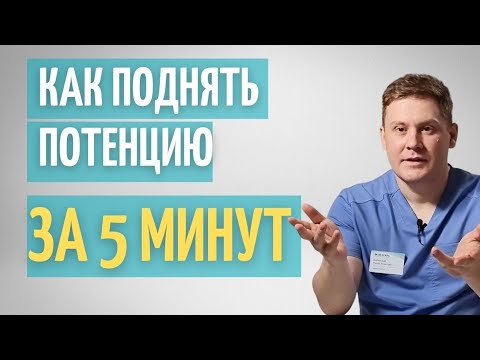 Народными средствами поднять потенцию - JIVAKA. CARE
