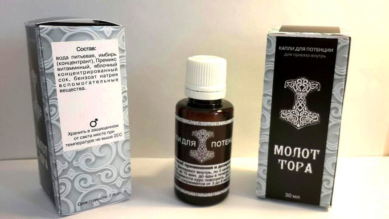 Молот тора для потенции отзывы капсулы – Telegraph