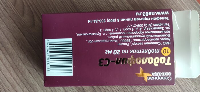 Тадалафил Tadalafil описание, рецепт, инструкция