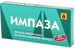 Импаза - инструкция по применению, дозировка и курс лечения, механизм.