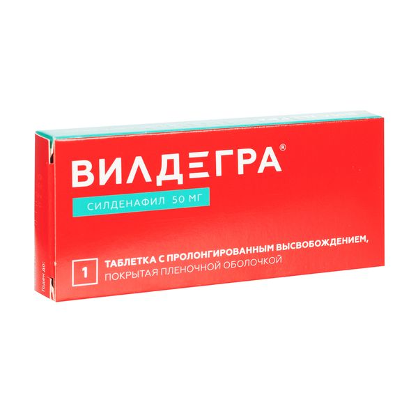 Вилдегра – инструкция по применению, отзывы, цена, аналоги.