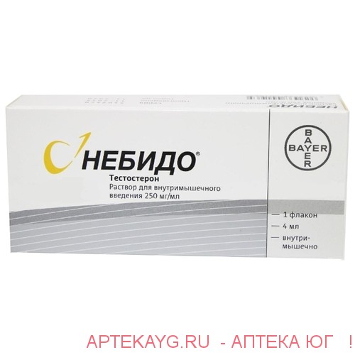 Небидо на латыни рецепт образец