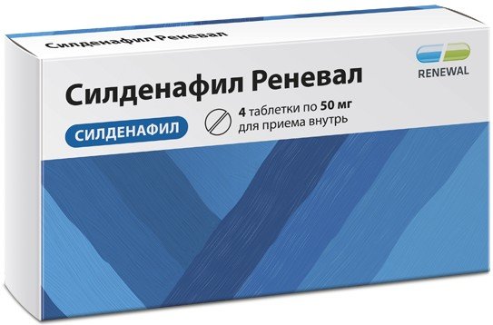Силденафил-СЗ таблетки покрыт.плен.об. 100 мг 4 шт - купить.