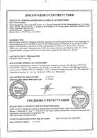 Визарсин, 50 мг, таблетки, покрытые пленочной оболочкой, 1 шт.