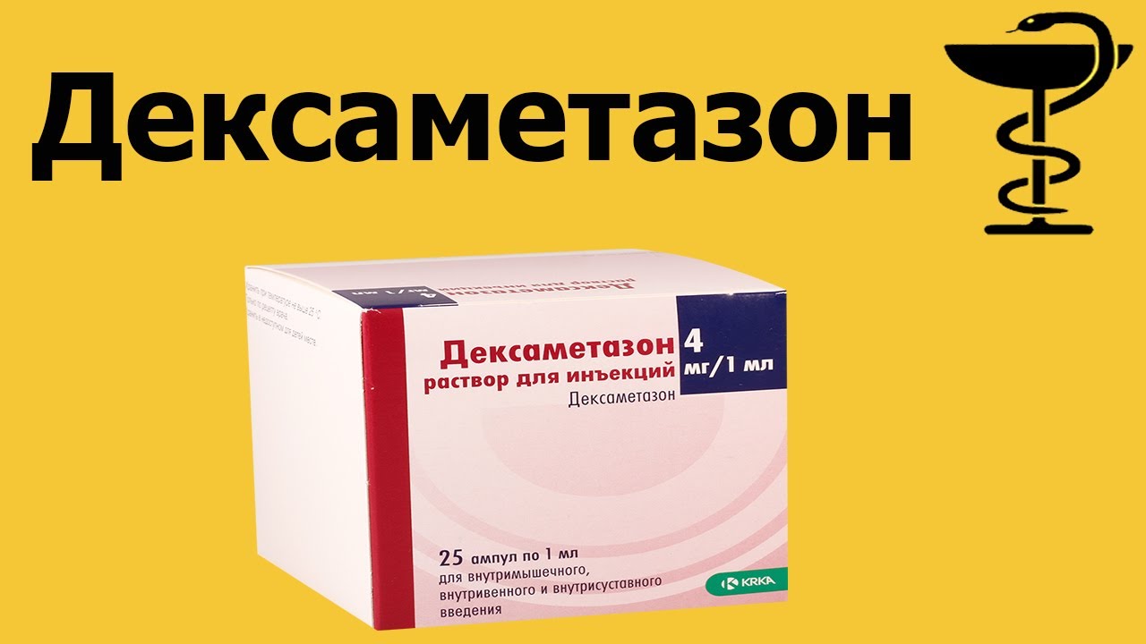 Вред и польза таблеток Виагра для мужчин, побочные эффекты.