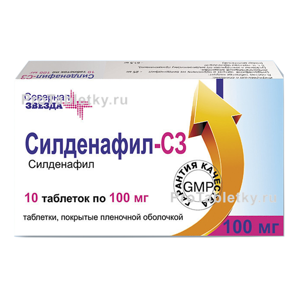 Силденафил инструкция по применению, отзывы, цена