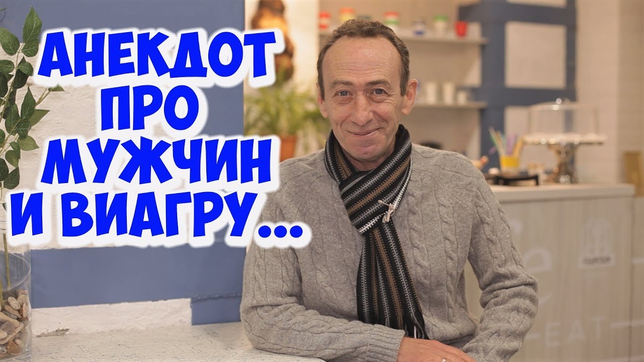 Купить виагру Новосибирск. Где купить Виагру.