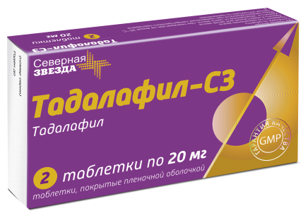 Купить Тадалафил 5 мг в Москве, цены от 59 ₽ в 2427 аптеках.