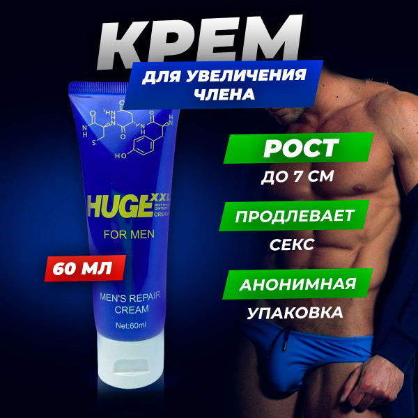 Виагра купить виагру Киев и Украина, цена на таблетки для мужчин.