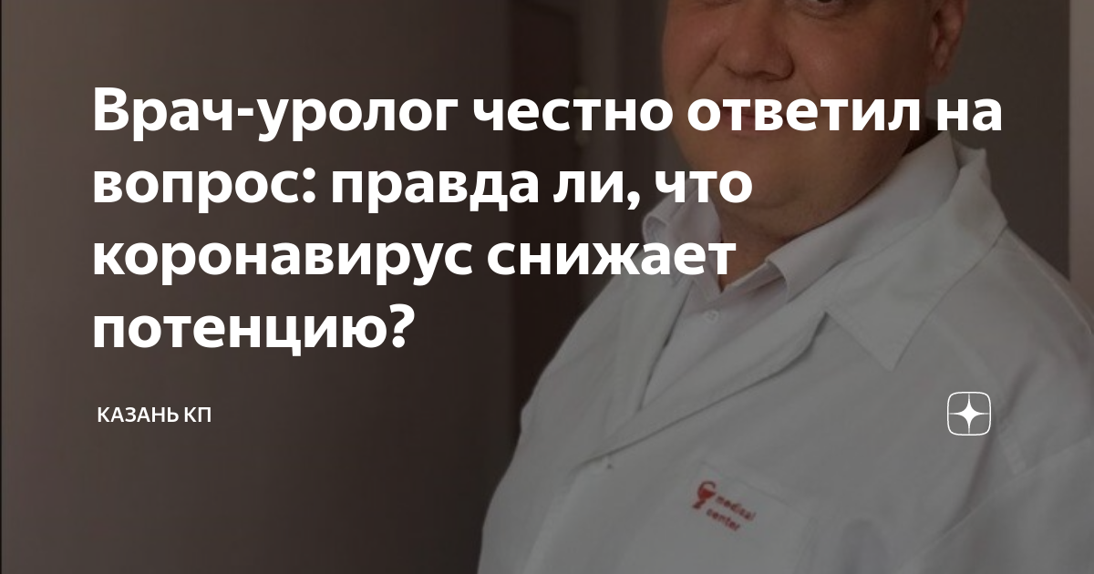 Reviews › preparaty-dlya-povysheniyaПрепараты для повышения потенции у мужчин рейтинг самых.