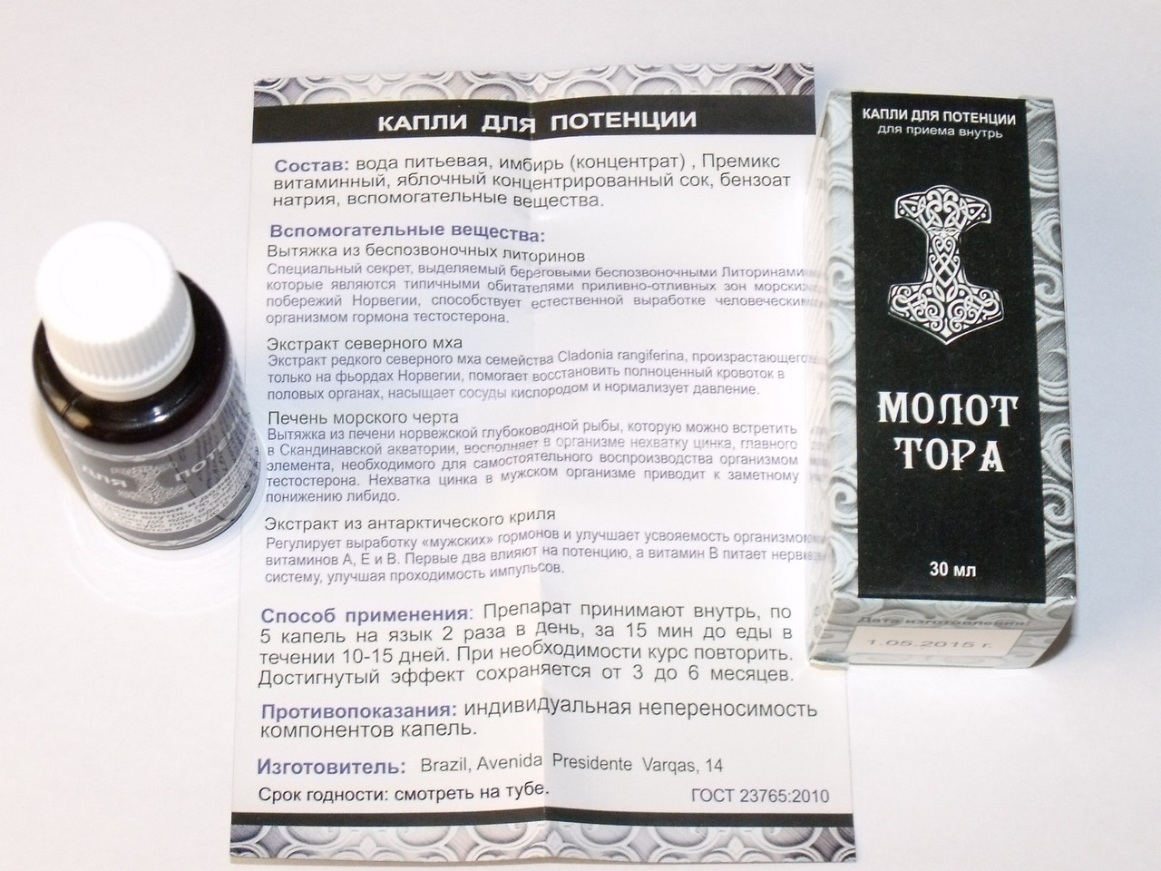 Препараты для повышения потенции у мужчин без побочных эффектов.