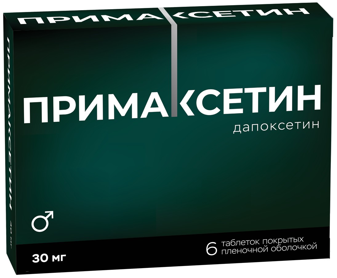 Препараты с действующим веществом Дапоксетин купить в Москве. Полный.