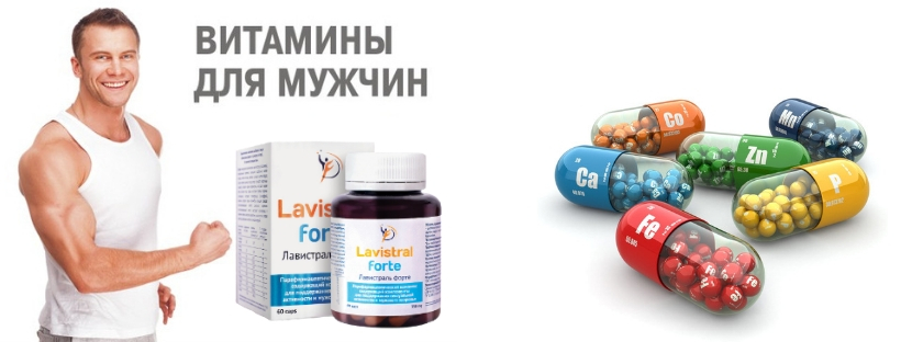 Потенцию — блог медицинского центра ОН Клиник