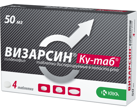 Визарсин инструкция + цена от 72 грн в аптеках