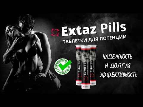 На потенцию