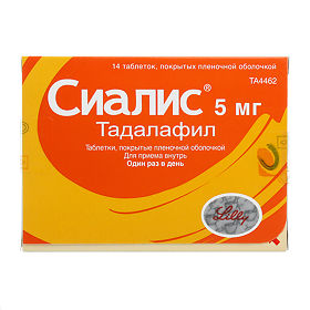 Купить Сиалис Тадалафил - Cialis Tadalafil в Израиле