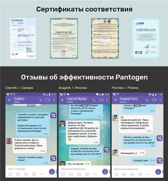 Народные средства для потенции больше 50 рецептов быстрого.