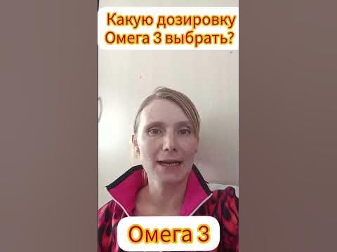 Какую дозировку Виагры выбрать в первый раз советы и рекомендации