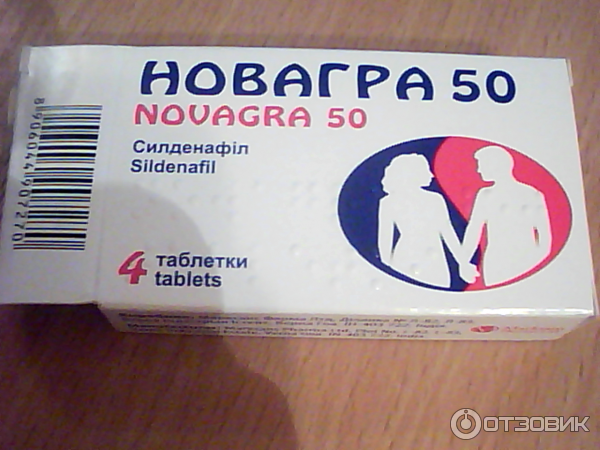 Виагра сколько стоят и как действуют таблетки для мужчин