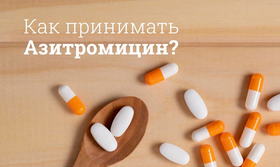 Виагра плюсы и минусы. Мужское здоровье