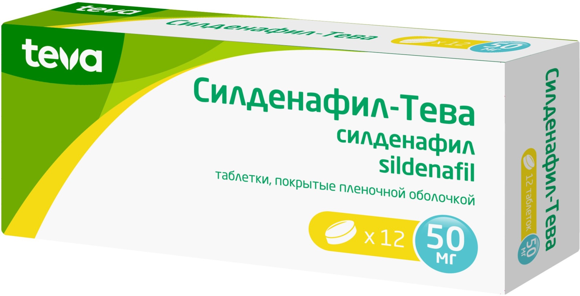 Силденафил-СЗ таблетки 50 мг 10 шт. по цене от 298 ₽ в Рязани.