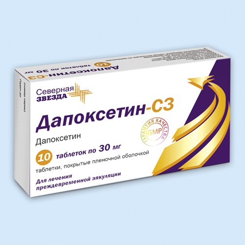 Дапоксетин - отзывы, аналоги, инструкция
