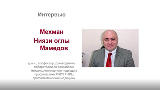 Эффективность и безопасность применения силденафила цитрата в.