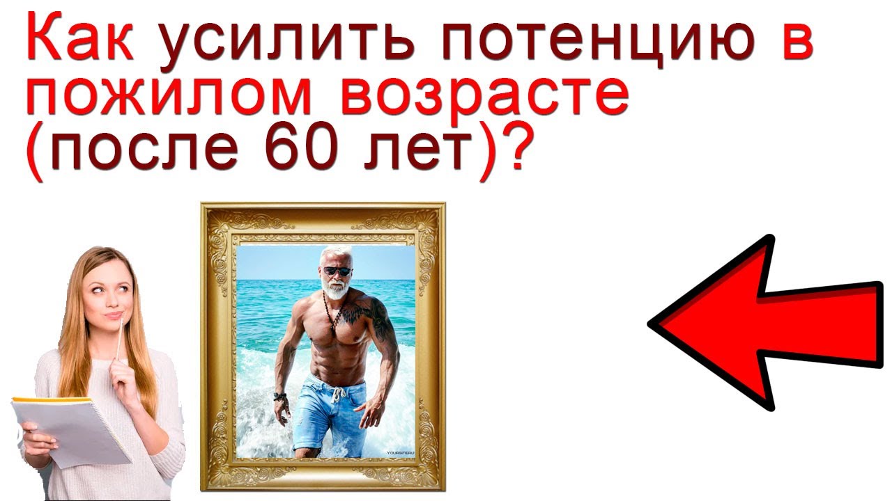 Лет как увеличить.