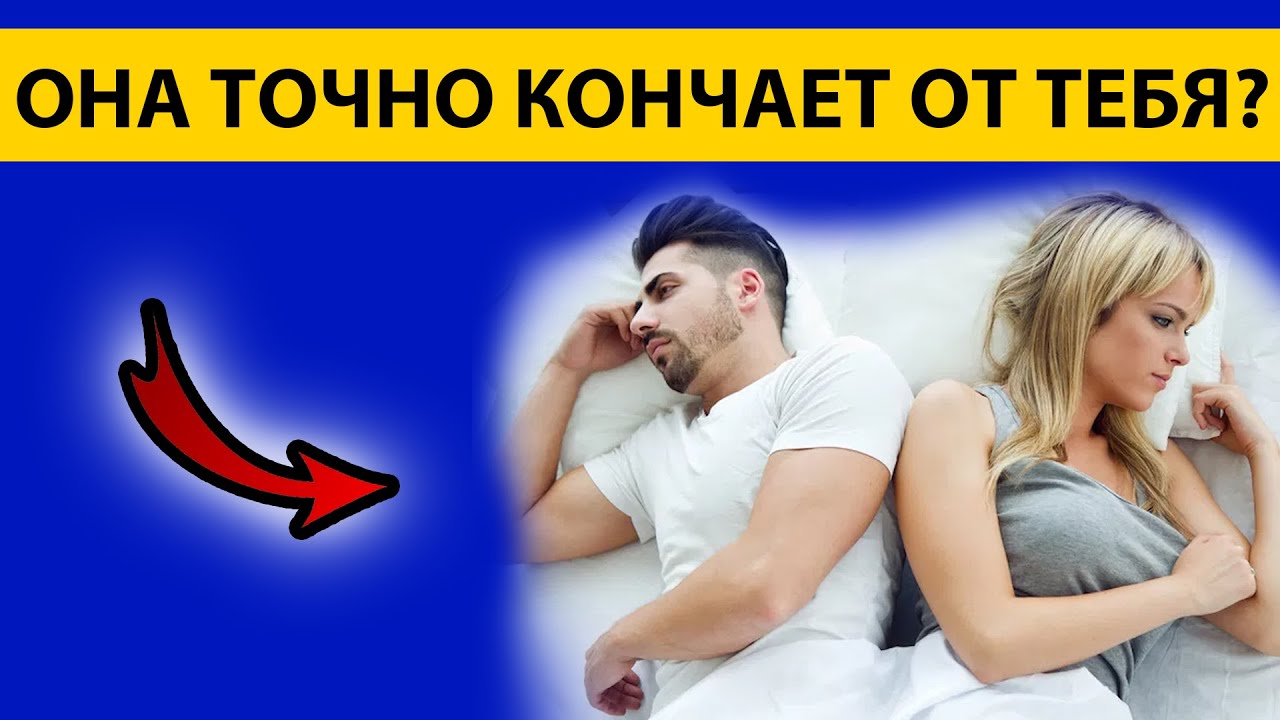 Кончаю быстро продлить секс — Танцевальный путь