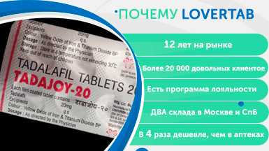 Сиалис - официальная инструкция по применению, аналоги, цена, наличие в.