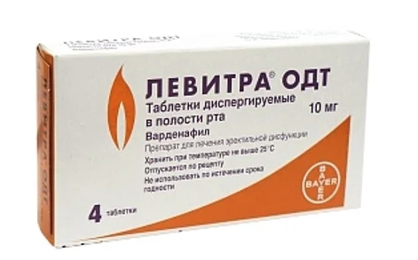 Для повышения потенции – купить в аптеках, цена в.