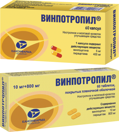 Таблетки - инструкция по применению, цена, дозировки.