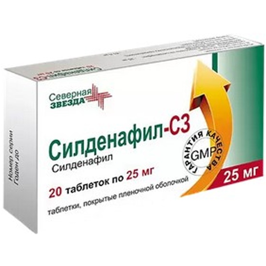 Купить Силденафил в аптеках Санкт-Петербурга