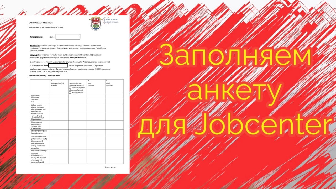 Для повышения потенции либидо у мужчин.