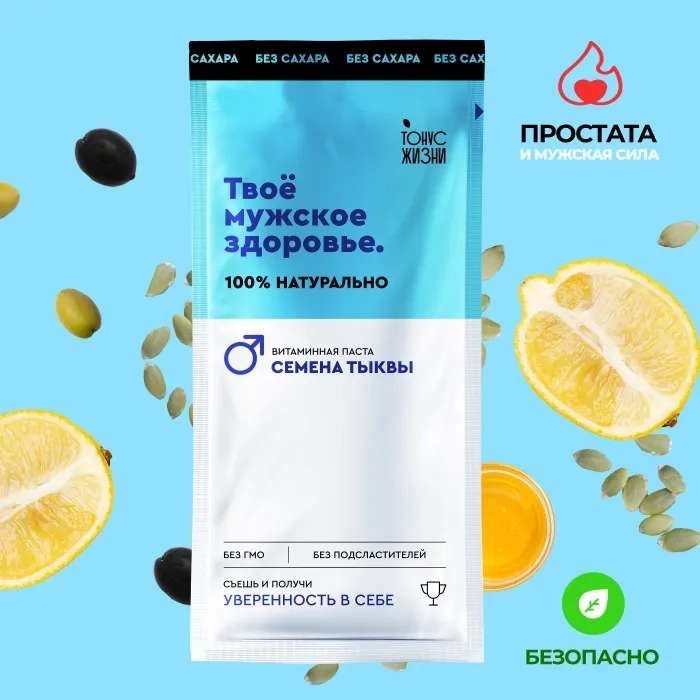 Профилактика простатита и повышения потенции у мужчин