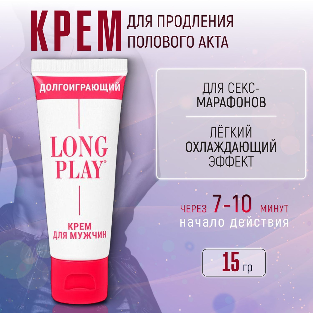 Ua › advices › kak-prodlit-vremya-polovogoКак продлить половой акт эффективные методы