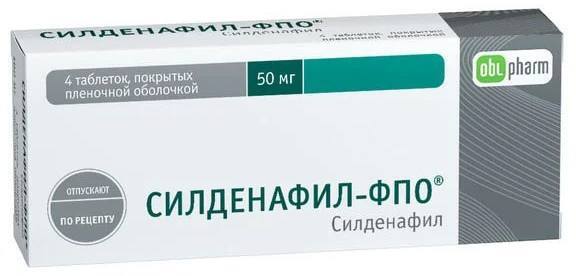 Силденафил ВЕРТЕКС таб. п/о плен. 50 мг, 1 шт. — купить в.