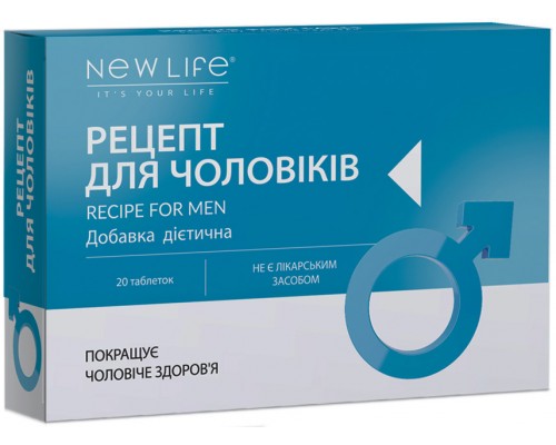 Повышение либидо у мужчин эффективными способами