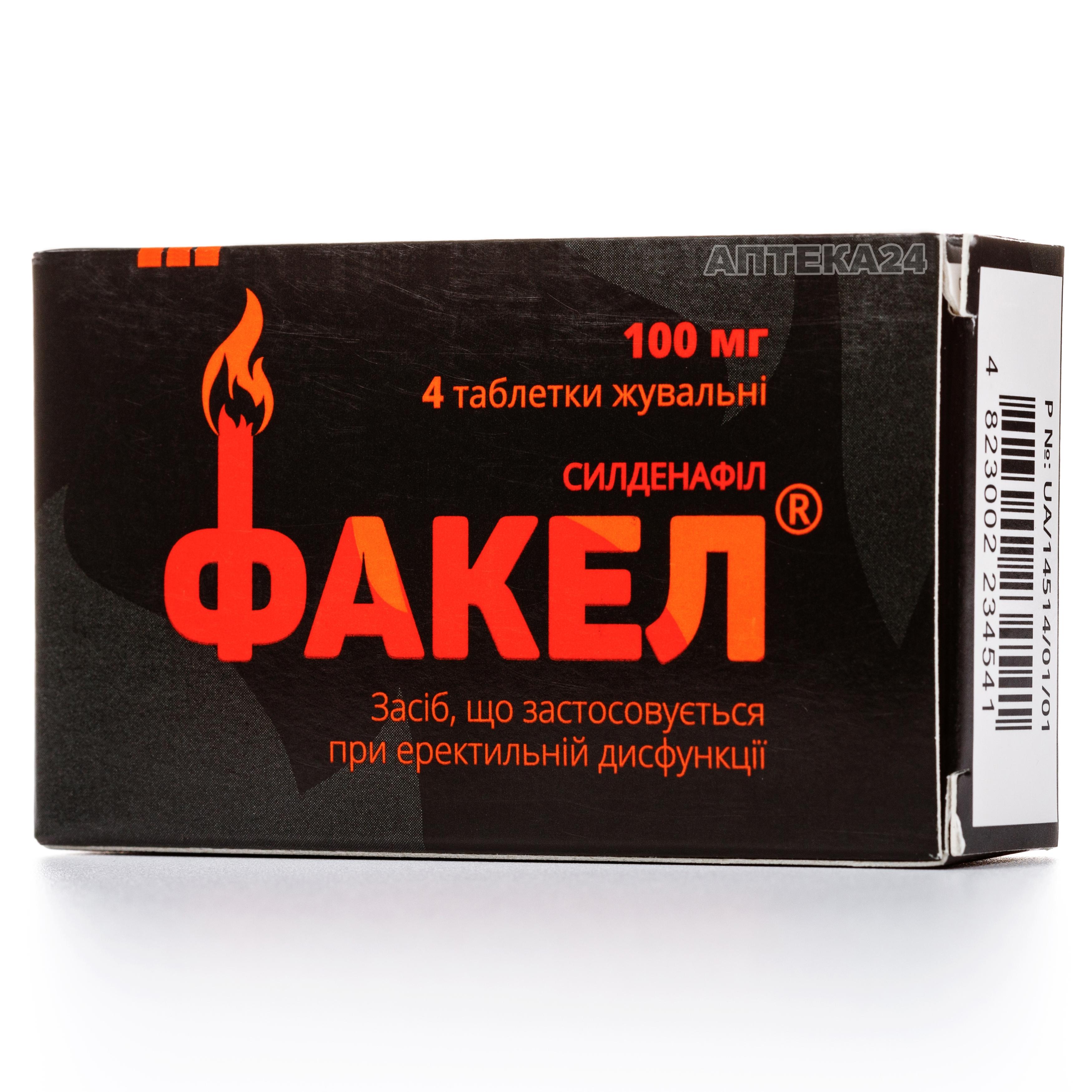 Таблетки для потенции - Цены в Pharmacy24