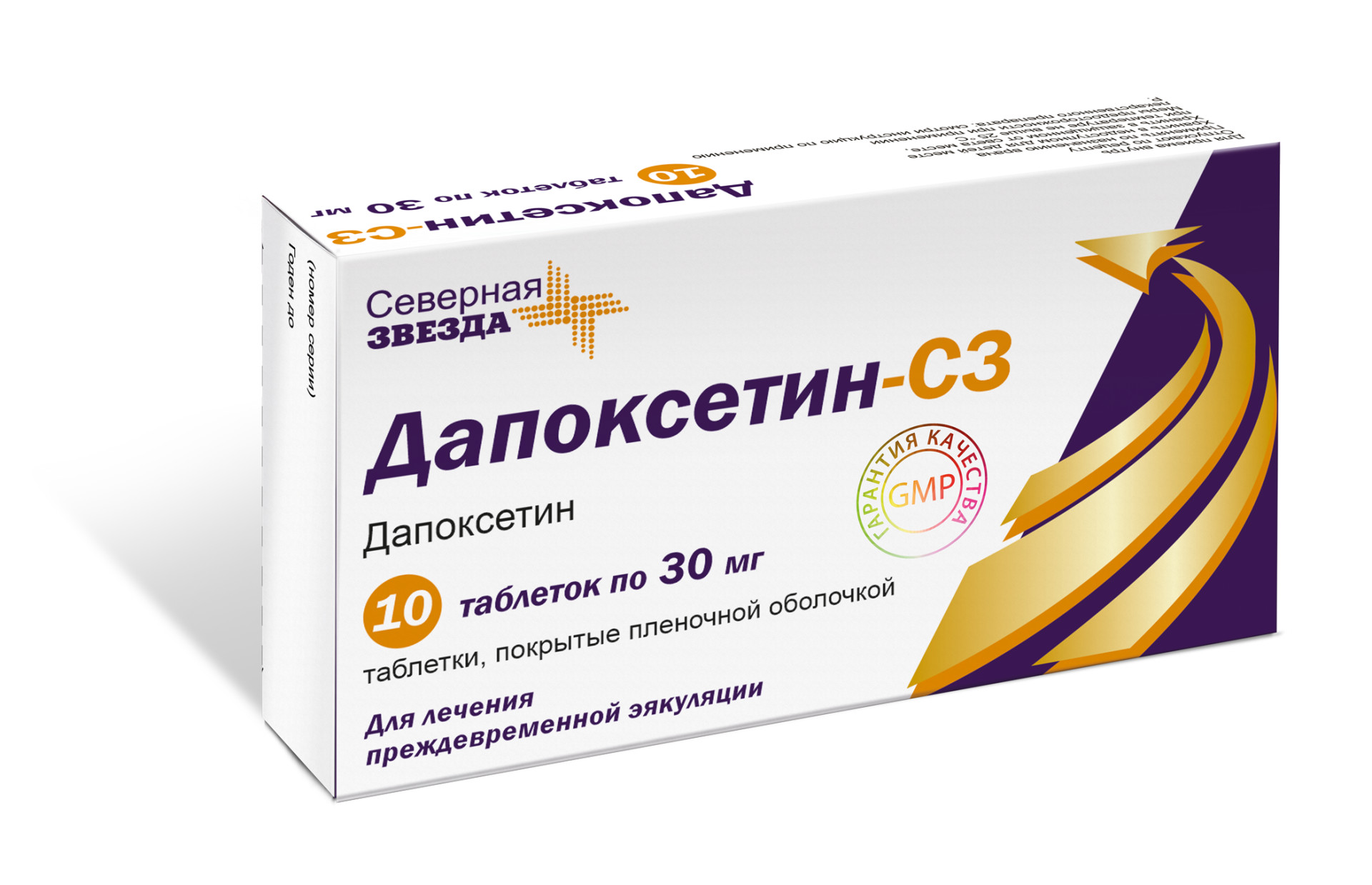 Купить дапоксетин в аптеках тюмени / Про таблетки виагра