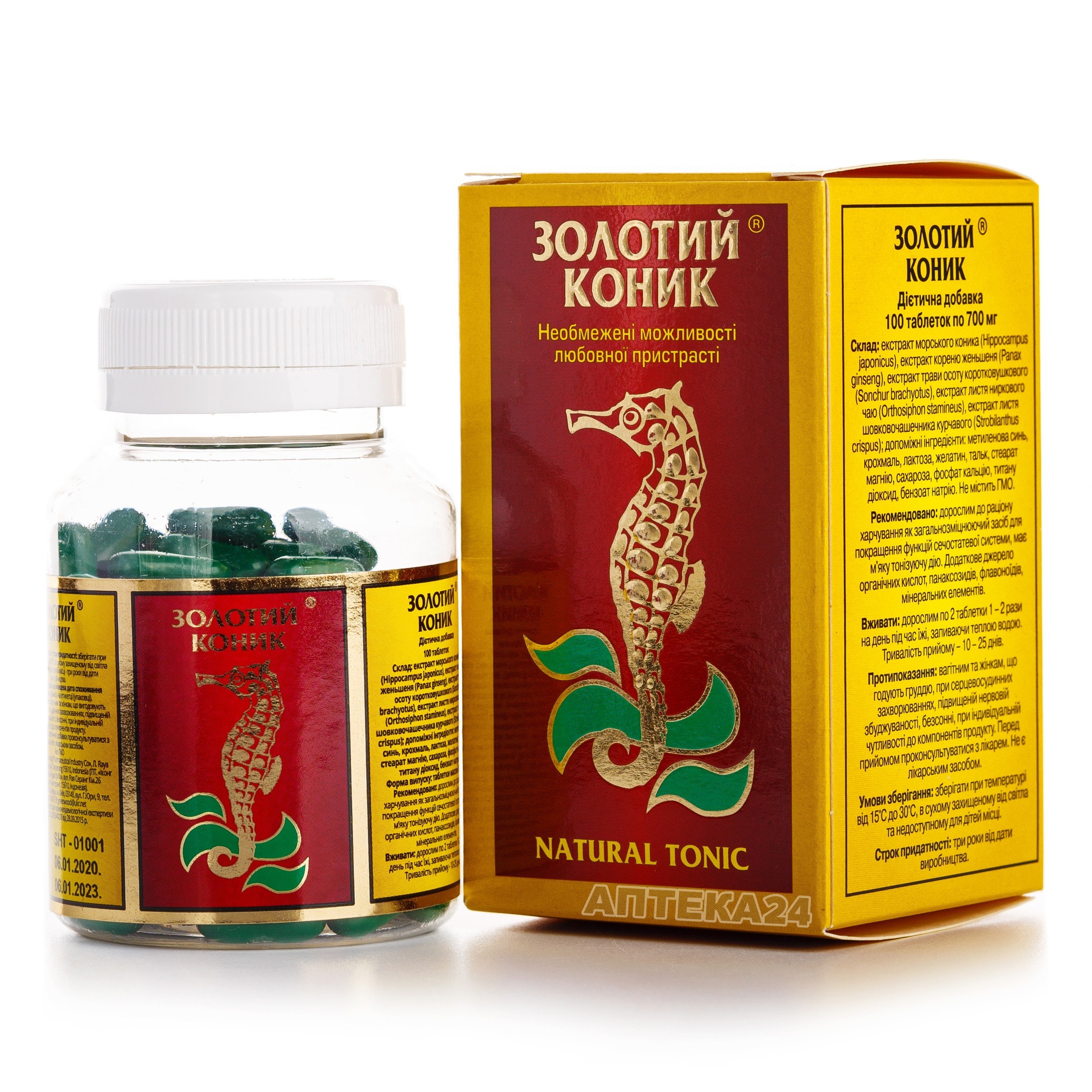 Таблетки для потенции - купить препараты для повышения.