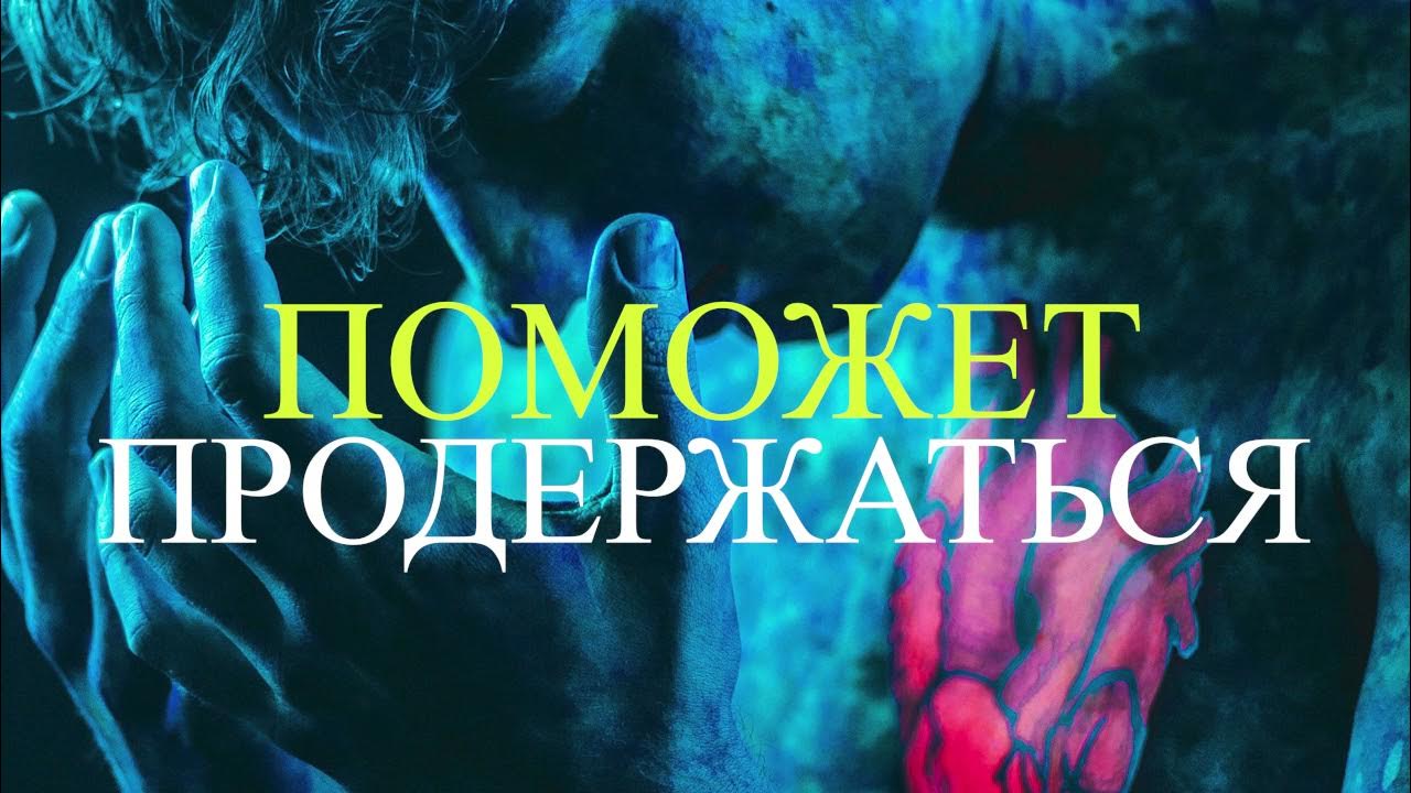 Что делать, чтобы член стоял долго, крепко и не падал?