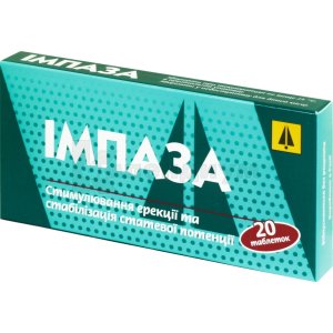 ИМПАЗА цена и наличие в аптеках, где купить Импаза в Украине